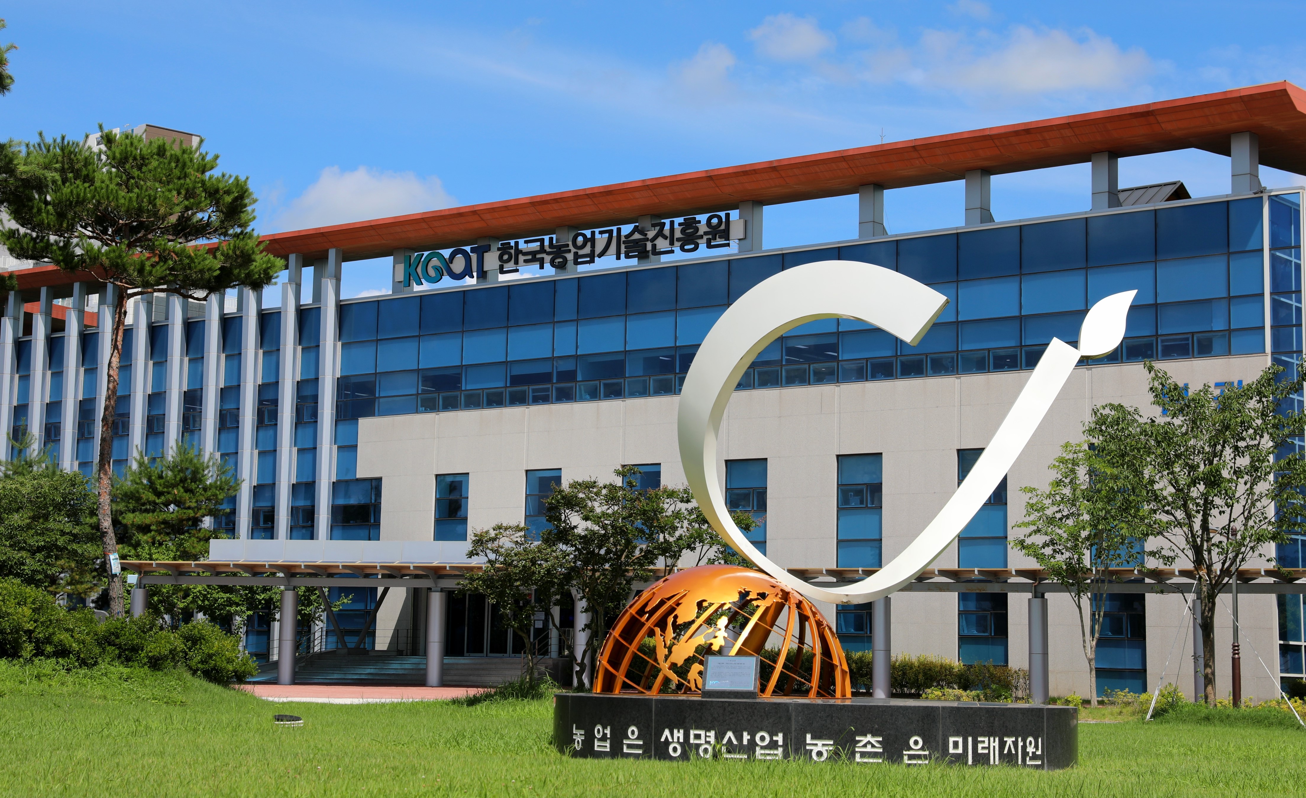 농진원, 2026년 하반기 체험형 청년인턴 공개 채용