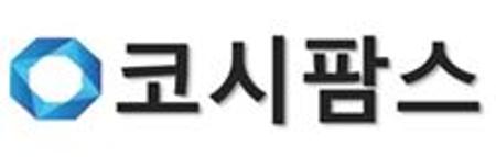 코시팜스