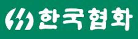(주)한국협화