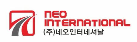 (주)네오인터네셔날