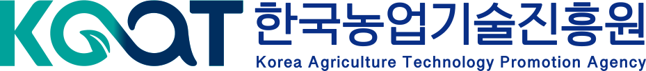 한국농업기술진흥원